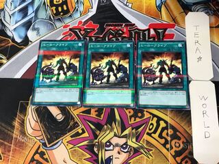 A Hero Lives 5 Normal Parallel Set of 3 Tera