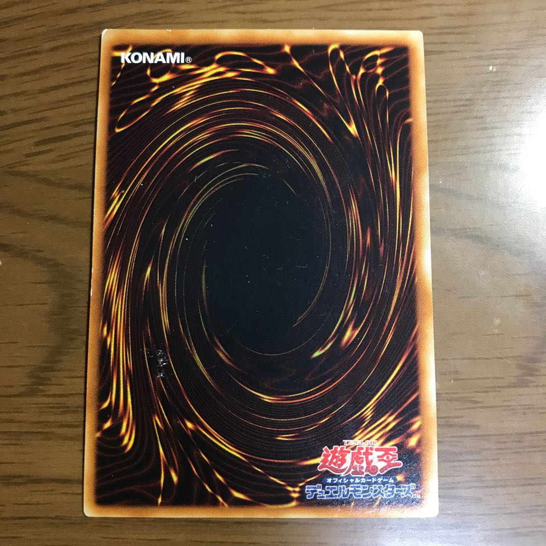 神炎皇ウリア　レリーフ