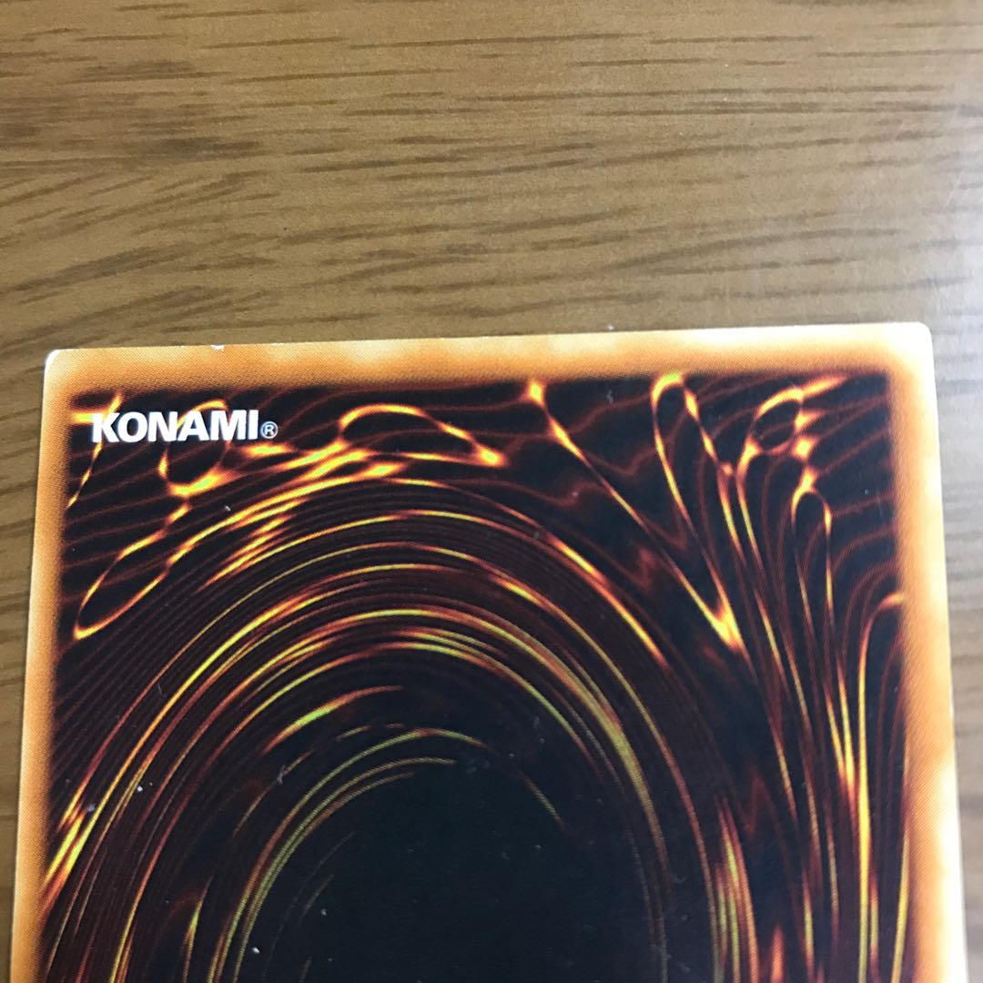 神炎皇ウリア　レリーフ