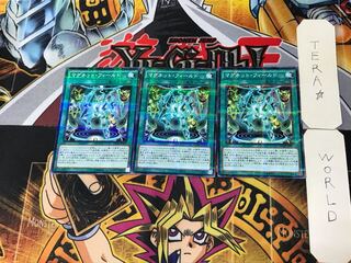 マグネット・フィールド 4 ノーマルパラレル 3枚セット てら