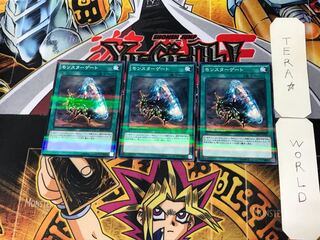 Monster Gate 3 Normal Parallel 3-card set Tera