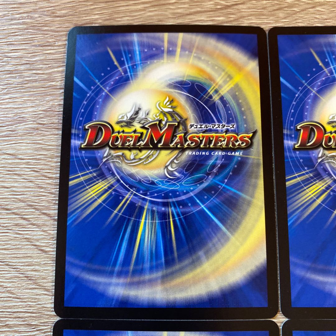 Fairy Miracle C P56/Y17 Set of 4