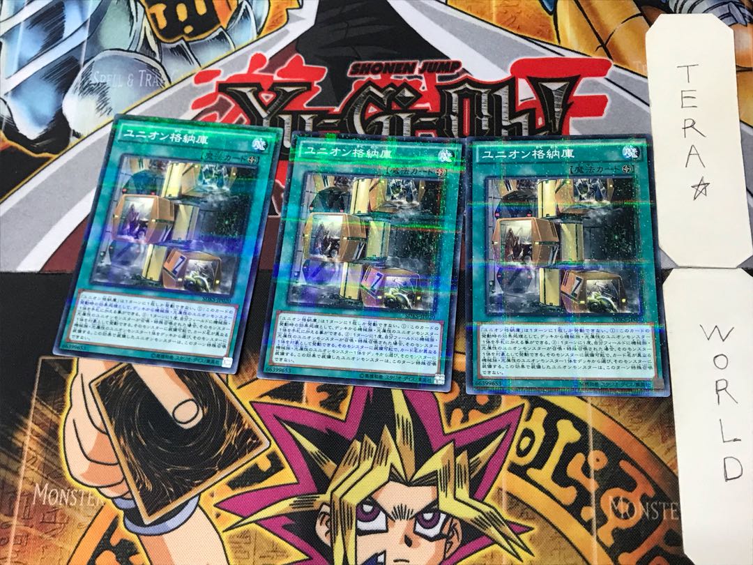 Union Hangar 4 Normal Parallel 3-card set Tera