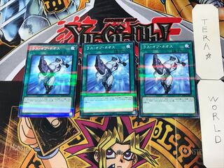 ラス・オブ・ネオス 2 ノーマルパラレル 3枚セット てら