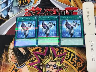 ラス・オブ・ネオス 3 ノーマルパラレル 3枚セット てら