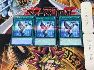 ラス・オブ・ネオス 4 ノーマルパラレル 3枚セット てら