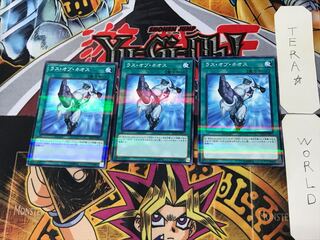 ラス・オブ・ネオス 5 ノーマルパラレル 3枚セット てら