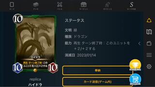 【レプリカまとめ売り4枚】ハイドラ　アルベリッヒの剛力　天空の守護竜ガルデア　秋の採集