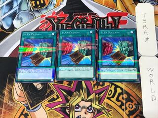 レア・ヴァリュー 3 ノーマルパラレル 3枚セット てら