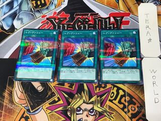 レア・ヴァリュー 5 ノーマルパラレル 3枚セット てら