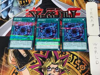 Shaddoll Fusion 1 Normal Parallel Set of 3 Tera