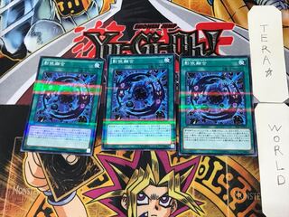 Shaddoll Fusion 2 Normal Parallel Set of 3 Tera