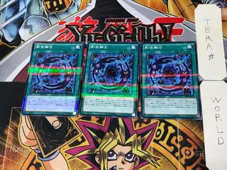 Shaddoll Fusion 4 Normal Parallel Set of 3 Tera