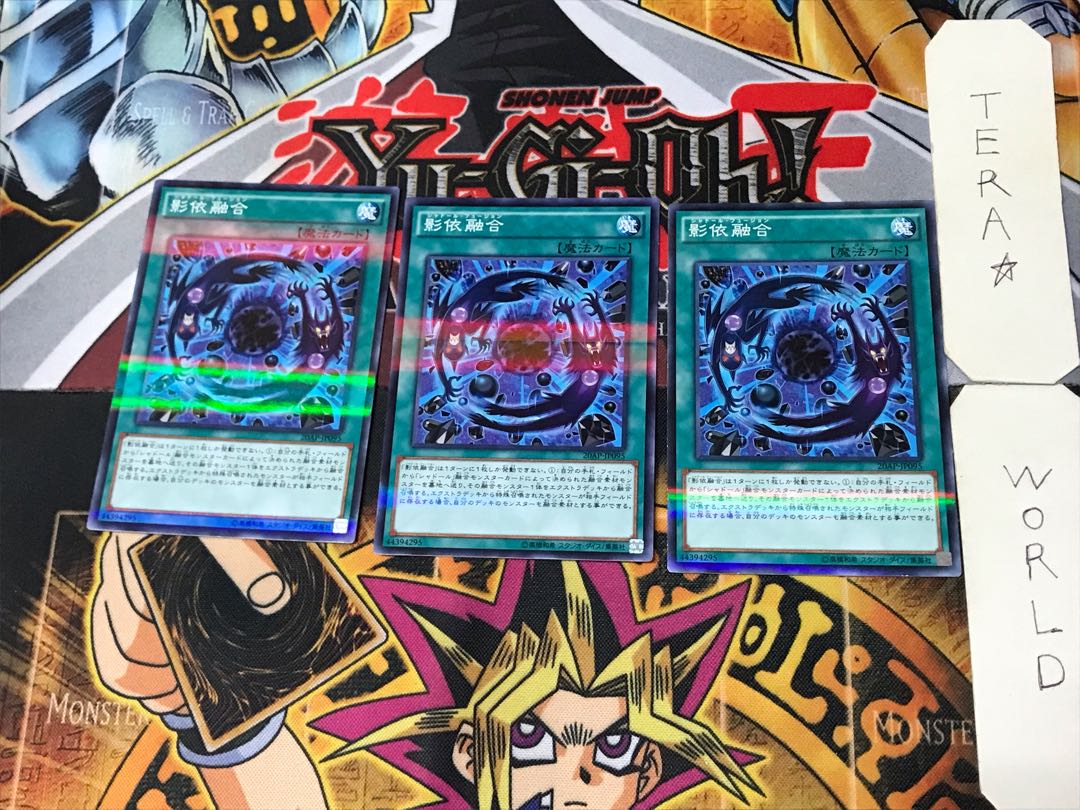 Shaddoll Fusion 5 Normal Parallel Set of 3 Tera