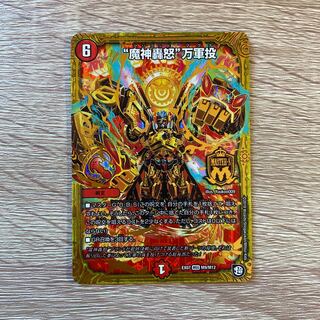 “魔神轟怒”万軍投 MSS M9/M12