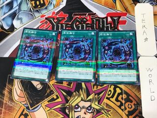 Shaddoll Fusion 6 Normal Parallel Set of 3 Tera