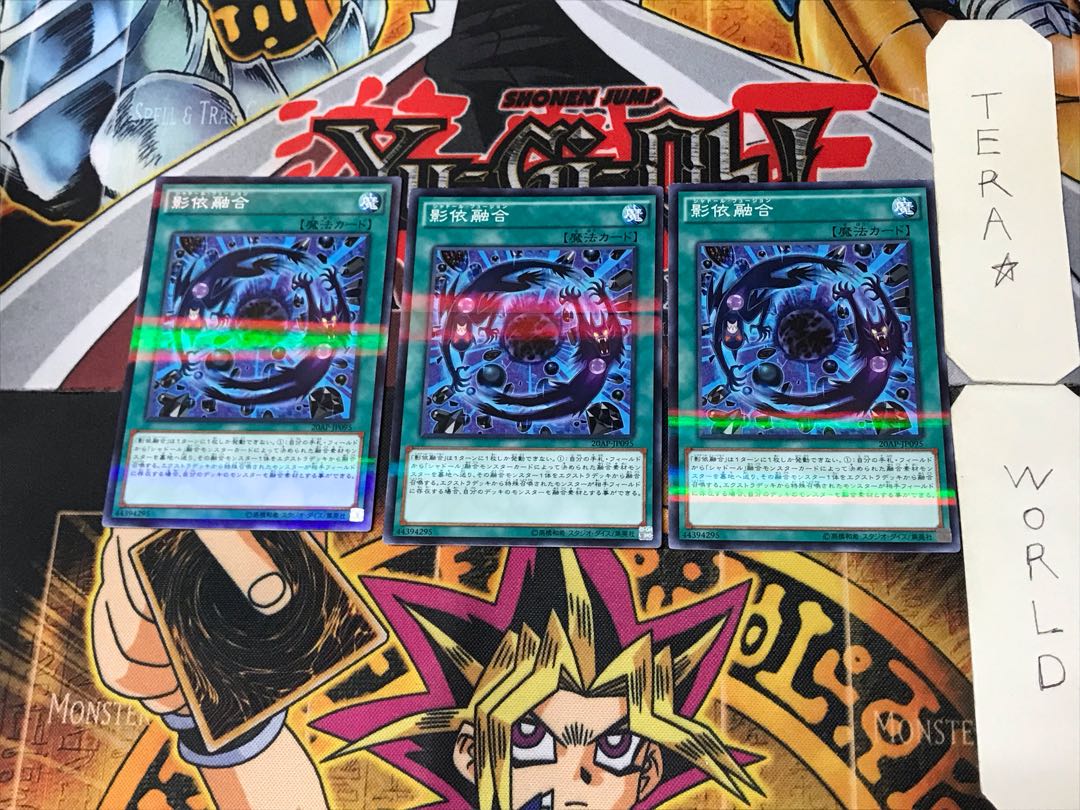 Shaddoll Fusion 7 Normal Parallel Set of 3 Tera