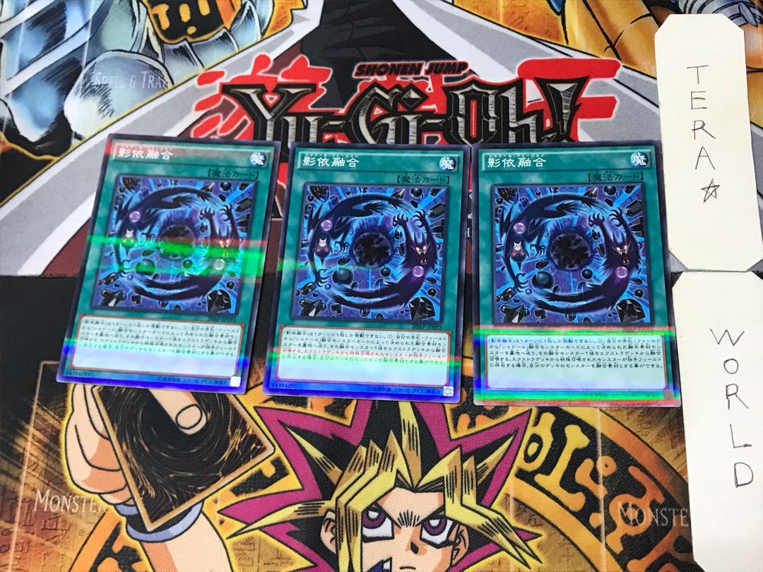 Shaddoll Fusion 8 Normal Parallel Set of 3 Tera