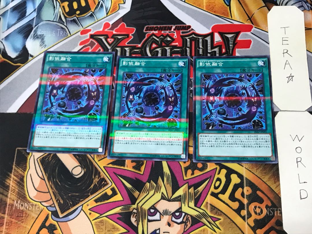 Shaddoll Fusion 9 Normal Parallel Set of 3 Tera