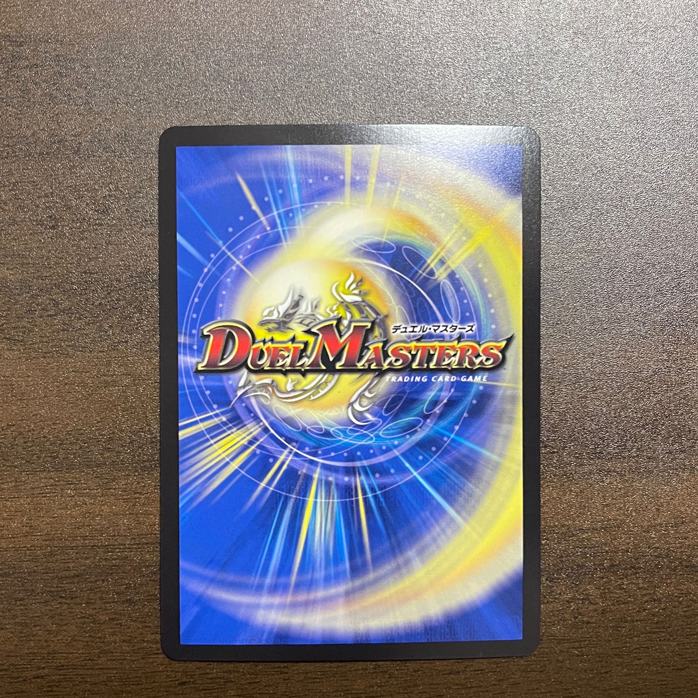 Lowest Price] Great Tree King Gigandidanos KGM M9/M40 DMEX-19