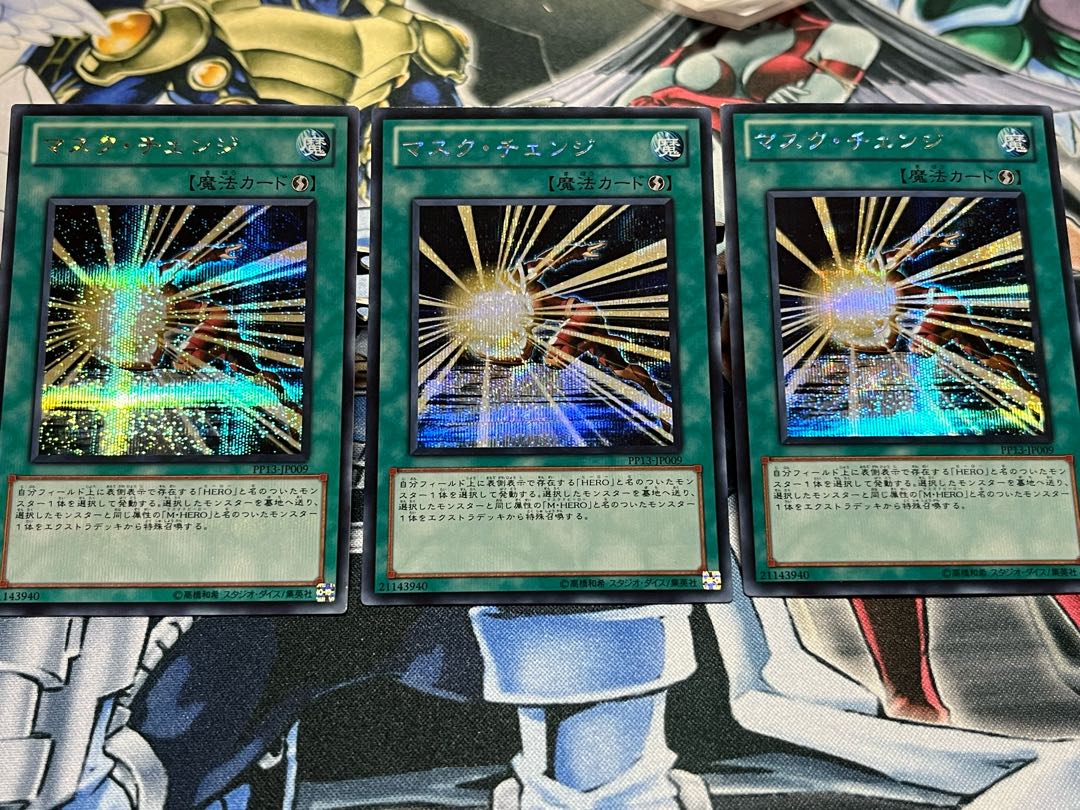 Mask Change Secret Rare and Polymerization Secret