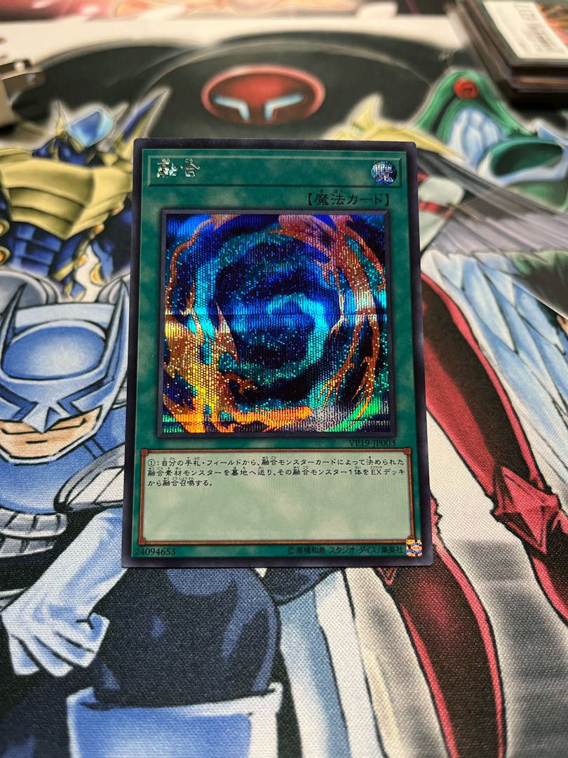 Mask Change Secret Rare and Polymerization Secret