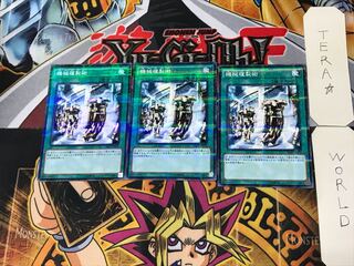 Machine Duplication 4, set of 3 normal parallels, Tera.