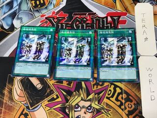 Machine Duplication 5, set of 3 normal parallels, Tera.