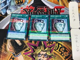 強欲で謙虚な壺 1 ノーマルパラレル 3枚セット てら