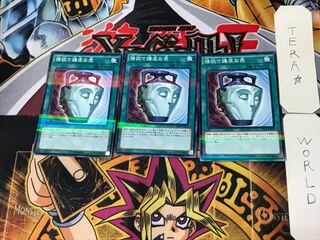 強欲で謙虚な壺 8 ノーマルパラレル 3枚セット てら