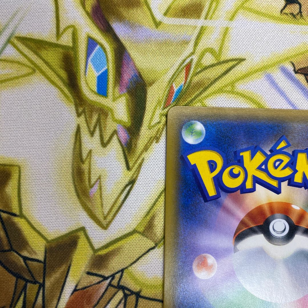 イーブイ&カビゴンGX PROMO 297/SM-P