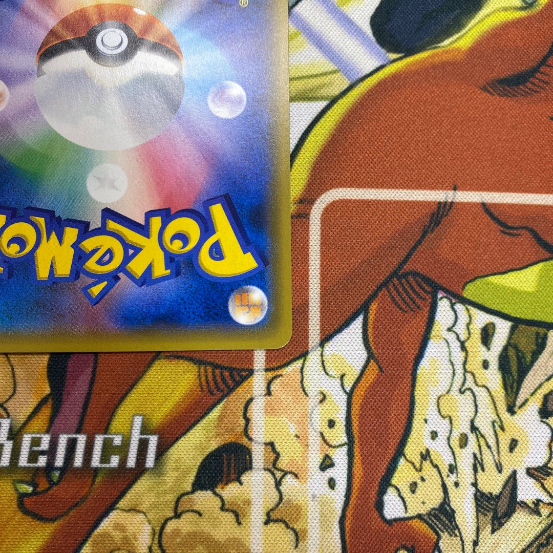 イーブイ&カビゴンGX PROMO 297/SM-P