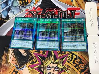 Ancient Gear Fortress 1 Normal Parallel Set of 3 Tera.