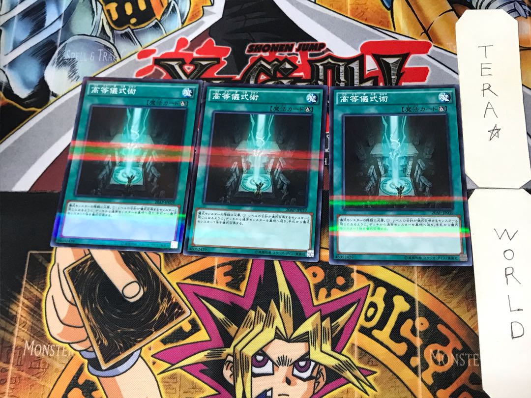 Advanced Ritual Art 5 Normal Parallel 3-card set Tera