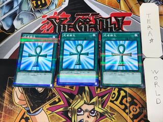 死者蘇生 2 ノーマルパラレル 3枚セット てら