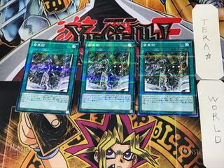 Geartown 4 Normal Parallel Set of 3 Tera