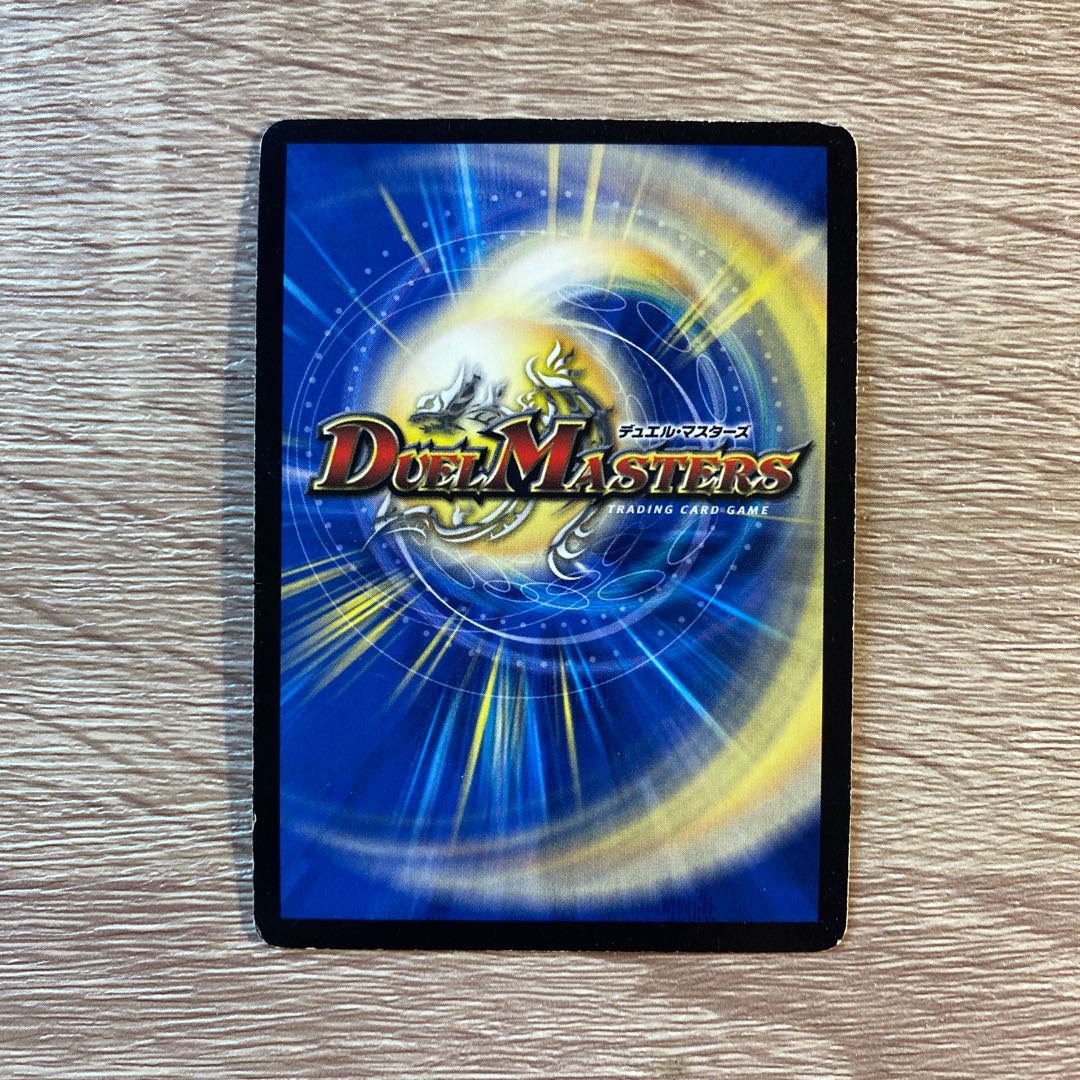 暴龍事変 ガイグレン VIC V2/V2