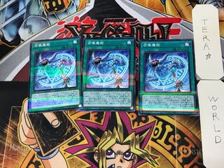 Invocation 2, set of 3 normal parallels, Tera.