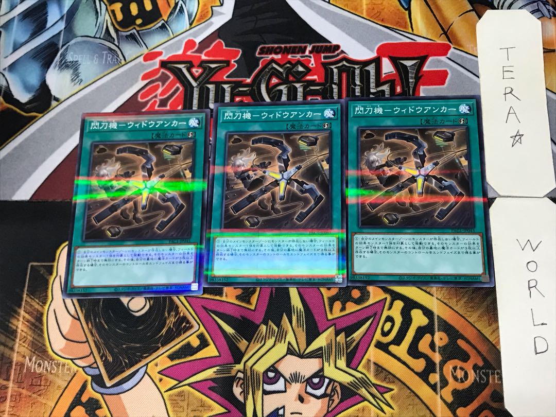 Senkouki - Widow Anchor 1 Normal Parallel 3-card set Tera