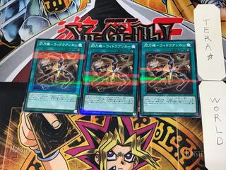 閃刀機-ウィドウアンカー 5 ノーマルパラレル 3枚セット てらの