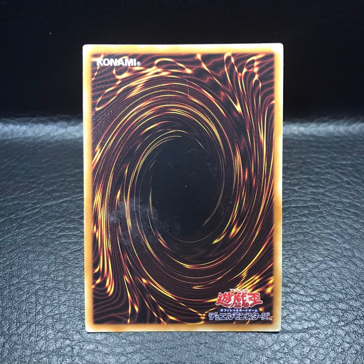 Red-Eyes Black Dragon Ultra Rare YAP1-JP002 Red-Eyes Black Dragon