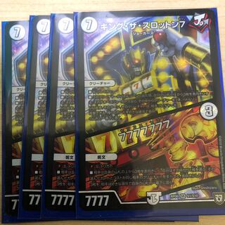 King the Slotton 7｜77777777 SR S1/S10