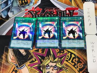 Sky Iris 1 Normal Parallel 3-card set Tera