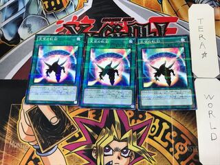 Sky Iris 4 Normal Parallel 3-card set Tera