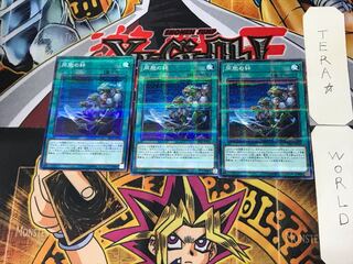 同胞の絆 2 ノーマルパラレル 3枚セット てら