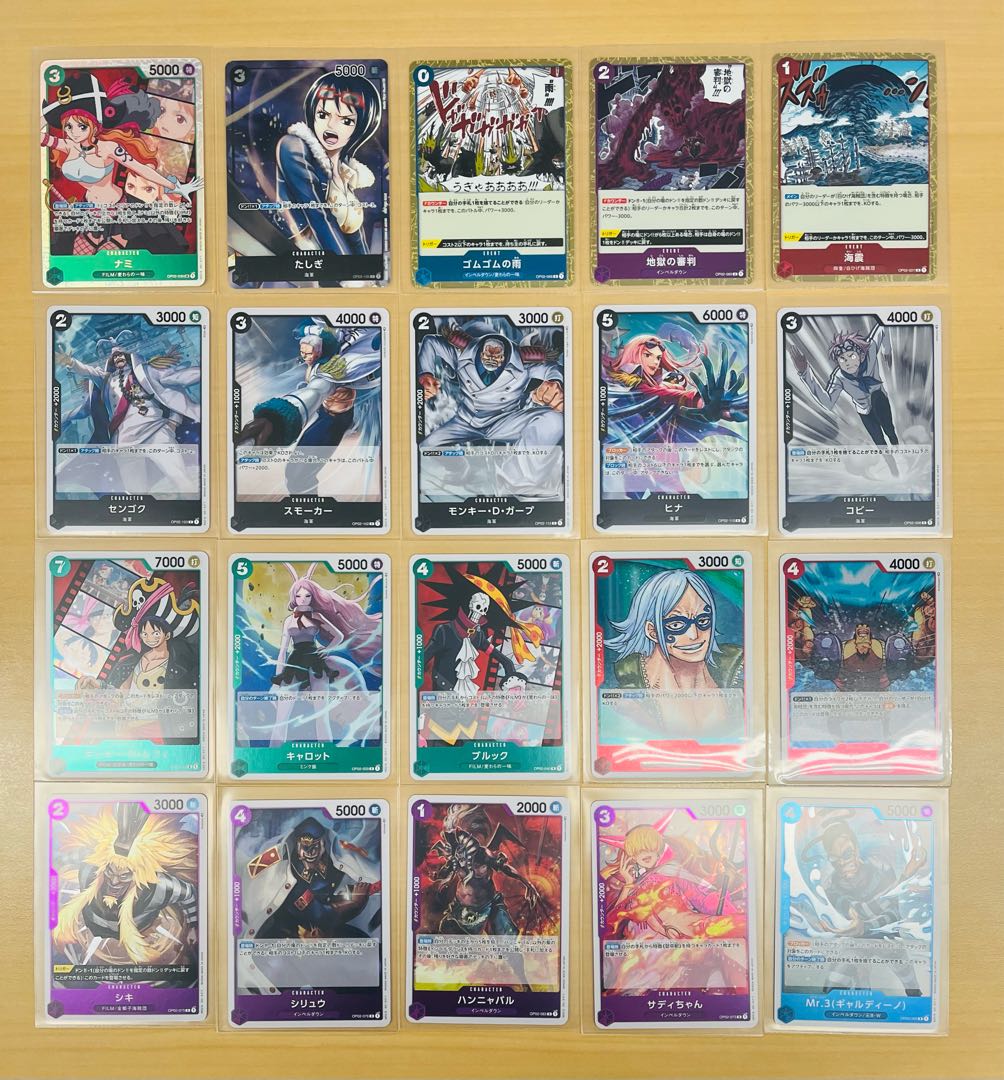 Kuzan SR Parallel [One Piece Card Game