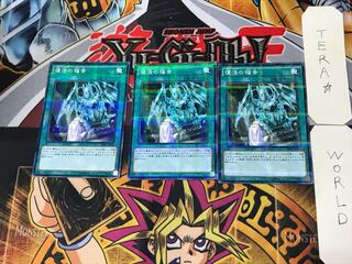 Return of the Dragon Lords 2 Normal Parallel Set of 3 Tera