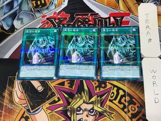 Return of the Dragon Lords 3 Normal Parallel 3-card set Tera