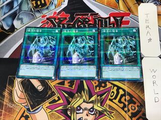 Return of the Dragon Lords 4 Normal Parallel Set of 3 Tera