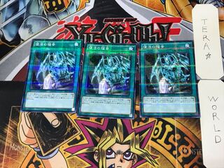 Return of the Dragon Lords 5 Normal Parallel Set of 3 Tera